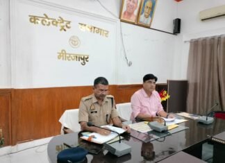 अपर जिलाधिकारी की अध्यक्षता में जिला सड़क सुरक्षा समिति की बैैठक सम्पन्न