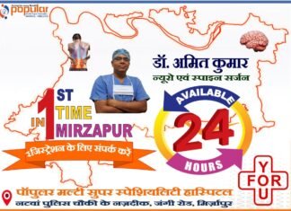मण्डलायुक्त द्वारा बैठक कर निर्माणाधीन अटल आवासीय विद्यालय के प्रगति कार्य की समीक्षा