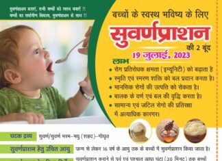 अदलहाट के ग्राम बैकुंठपुर में स्थित कबाड़ की दुकान पर हुई मारपीट की घटना में पुलिस ने की कार्रवाई