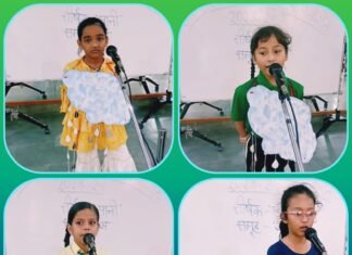 Inter House Hindi Elocution Competition*