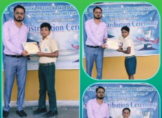 competition & prize distribution ceremony… Bajaj School