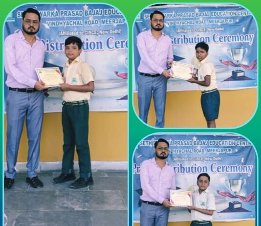 competition & prize distribution ceremony… Bajaj School