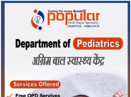 अदलहाट पुलिस ने भारी मात्रा में पकड़ा गांजा,मिर्जापुर में कुल 78लाख का गांजा विभिन्न थाना क्षेत्रों में हुआ बरामद
