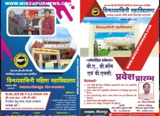 पॉपुलर अस्पताल मिर्जापुर में निशुल्क जांच शिविर का आयोजन