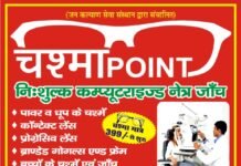 पार्क में निर्माणाधीन कजली स्मारक व पार्क के सुन्दीकरण का जिलाधिकारी ने किया निरीक्षण