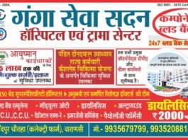 स्वतंत्रता दिवस के अवसर पर तीन विभूतियों को किया गया सम्मानित