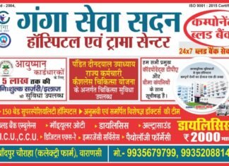 12 अगस्त, 2023 को विशेष लोक अदालत का आयोजन