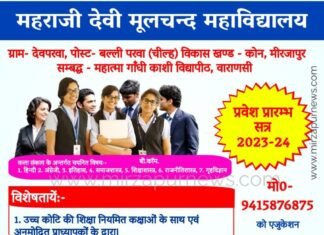 मुख्य विकास अधिकारी ने अष्टकोणीय प्रशासनिक भवन व बैरक के निर्माण कार्य निरीक्षण