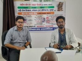 एपेक्स द्वारा ऑस्टियोपोरोसिस एवं ट्रौमा प्रिवेंशन पर जागरूकता शिविर