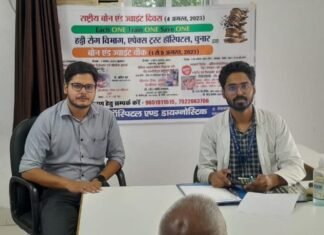 एपेक्स द्वारा ऑस्टियोपोरोसिस एवं ट्रौमा प्रिवेंशन पर जागरूकता शिविर