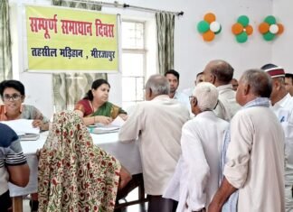 तहसील मड़िहान में आयोजित सम्पूर्ण समाधान दिवस में जिलाधिकारी ने सुनी जन समस्याए
