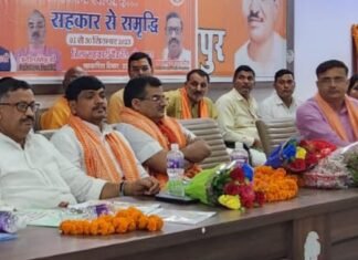 भाजपा जिला कार्यालय बरौधा कचार मीरजापुर के सभागार में सहकारिता सदस्यता अभियान – 2023 की बैठक सम्पन्न