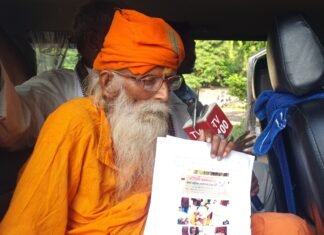 महंत नारायण दास को मृत्यु घोषित करने वाला फर्जी सर्टिफिकेट हुआ निरस्त