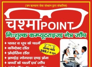 द्वितीय अंतर्राष्ट्रीय कालीन मेले को लेकर सोमवार को एक्सपो मार्ट में डीएम एसपी ने सीईपीसी के सीओए के साथ की बैठक