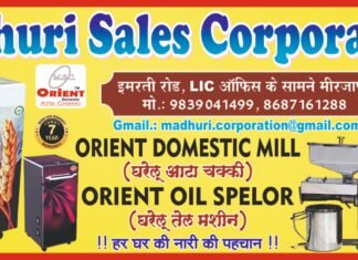 राजगढ़ करबला के पास अज्ञात वाहन की चपेट में आने से साइकिल सवार मजदूर की मौत मौत