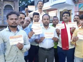 राष्ट्रवादी मंच का सदस्यता अभियान नगर के राम टेक चौबे टोला मोहल्ला से आरंभ