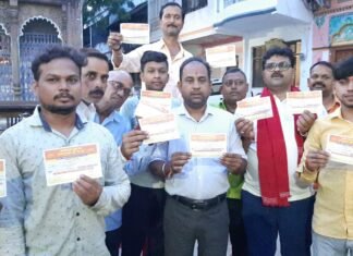 राष्ट्रवादी मंच का सदस्यता अभियान नगर के राम टेक चौबे टोला मोहल्ला से आरंभ