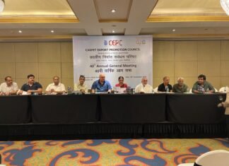 कालीन निर्यात संवर्धन परिषद की 40 वीं वार्षिक आम सभा ,होटल रेडिसन में