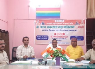 सहकारी समितियों से संचालित होगा पेट्रोल पंप मिर्जापुर के किसान दवा छिड़काव करेंगे ड्रोन से- जगदीश सिंह पटेल