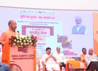 नरेन्द्र मोदी के मेक इन इण्डिया के विजन को साकार करता है भारतीय कालीन उद्योग-सीएम योगी