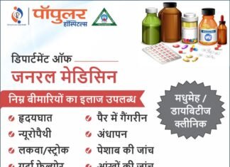 जसोवर पहाड़ी पर टेम्पो और अज्ञात वाहन टकरा जाने के कारण दो की दर्दनाक मौत, मिर्जापुर