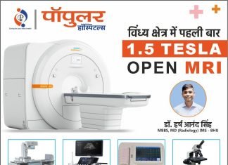 मिर्जापुर, गंगा नदी पर बने शास्त्री पुल से एक युवक गंगा नदी में कूद गया गोताखोर की मदद से तलाश जारी