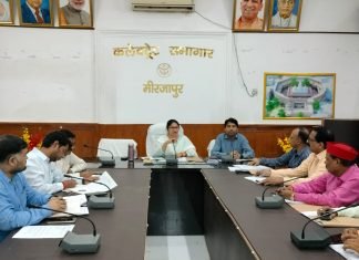 सभी राजनीतिक दलों के प्रतिनिधियों के साथ डीएम मिर्जापुर ने की बैठक