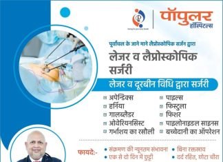 मिर्जापुर में नाबालिक लड़के ने नाबालिक लड़की के साथ किया दुराचार, चिंतित हुए परिजन