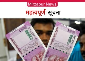 आरबीआई ने #2,000 के नोट बदलने की समय सीमा 7 अक्टूबर तक बढ़ा दी है।