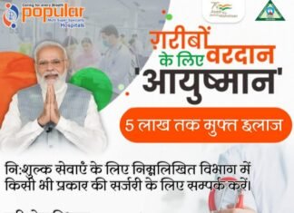 गढ़वा के पास मोटरसाइकिल सवार शारदा प्रसाद की मौत