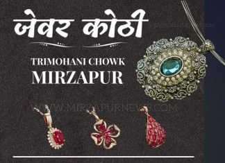 हलिया के ग्राम अहुगी कलां में अपने ननिहाल आयी नैना उम्र करीब-04 वर्ष की मौत
