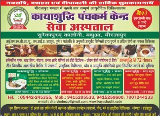 नटवां तिराहे के पास ट्रक की चपेट में आऩे से पॉपुलर हॉस्पिटल नर्सिंग की छात्रा अंशू की मौत