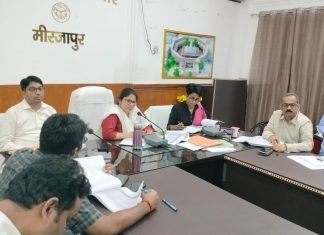 जिलाधिकारी की अध्यक्षता में जिला पोषण समिति की बैठक सम्पन्न
