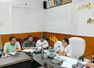 जिलाधिकारी की अध्यक्षता में जिला अनुश्रवण समिति की बैठक सम्पन्न