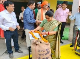 जिलाधिकारी ने राजकीय नवीन मंडी में फीता काटकर धान खरीद का किया शुभारम्भ