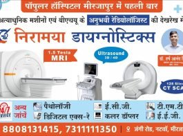 कछवां में हुई हत्या का सफल अनावरण, घटना से सम्बन्धित 03 अभियुक्त गिरफ्तार