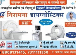 विभिन्न नगर पालिकाओं में कराये जाने वाले कार्यो की स्वीकृति पर की गयी चर्चा