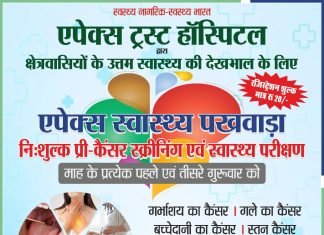 निरीक्षक- वेंकटेश तिवारी* के स्थानांतरण को तात्कालिक प्रभाव से निरस्त कर वापस पुलिस लाइन किया गया