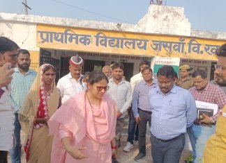 जिलाधिकारी ने पंचायत भवन, प्राथमिक विद्यालय व आंगनबड़ी केन्द्र जंसवा का किया निरीक्षण