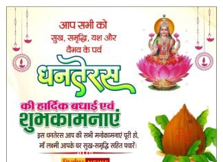 गाली-गलौज करने के 02 आरोपियो को सुनीयी गयी एक-एक हजार रुपये के अर्थदण्ड की सजा —*
