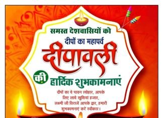 गौवंश आश्रय स्थलों की स्थापना व संचालन हेतु जिला अनुश्रवण एवं मूल्यांकन समिति की बैठक सम्पन्न