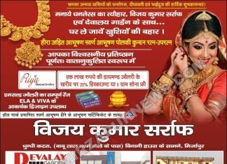 मण्डल स्तरीय खादी तथा ग्रामोद्योगी प्रदर्शनी का वृहद आयोजन एक दिसंबर से 15 दिसंबर तक*