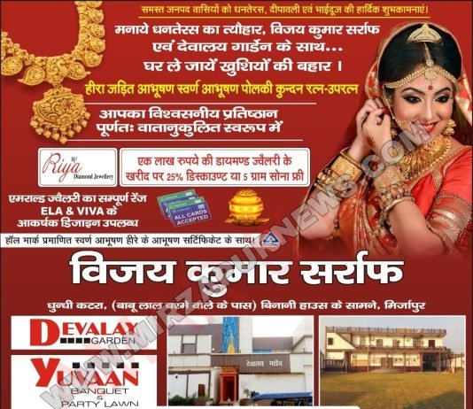 जमुई में सड़क हादसे के दौरान मोटरसाकिल सवार एक की मौत दूसरा गंभीर घायल,मिर्जापुर