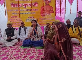 महान स्वतंत्रता संग्राम सेनानी बिरसा मुंडा के नाम मीरजापुर में बनेगा एक चौराहा
