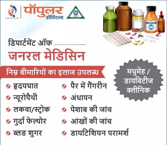 आयुध अधिनिय के अभियोग से सम्बन्धित आरोपी को सुनीयी गयी 600 रुपये के अर्थदण्ड की सजा —*