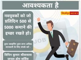 पुलिस आपातकालीन सेवा-112, एम्बुलेंस सेवा-108, चाइल्ड लाइन-1098