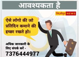 प्रभारी मंत्री नंदी गुप्ता के कार्यवाही के बाद दो फार्मासिस्टों को किया गया निलम्बित