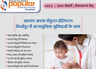 अश्लील हरकत व छेड़खानी करने के अभियोग से सम्बन्धित आरोपी को सुनायी गयी अर्थदण्ड की सजा —*