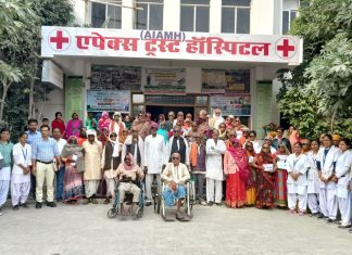 एपेक्स ट्रस्ट हॉस्पिटल में 3 वर्ष से लगातार हो रही है निःशुल्क मोतियाबिंद सर्जरी