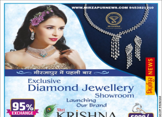 मिर्जापुर, पुलिस महकमें में भारी फेरबदल ,कई थानों के अधिकारी हुए इधर से उधर